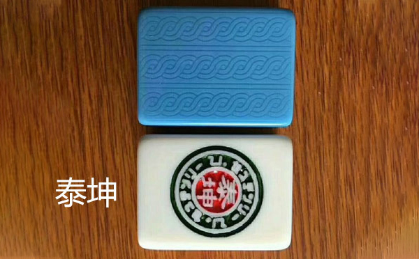 从文化传承到智力竞技：伊宁市麻将的多维价值探析